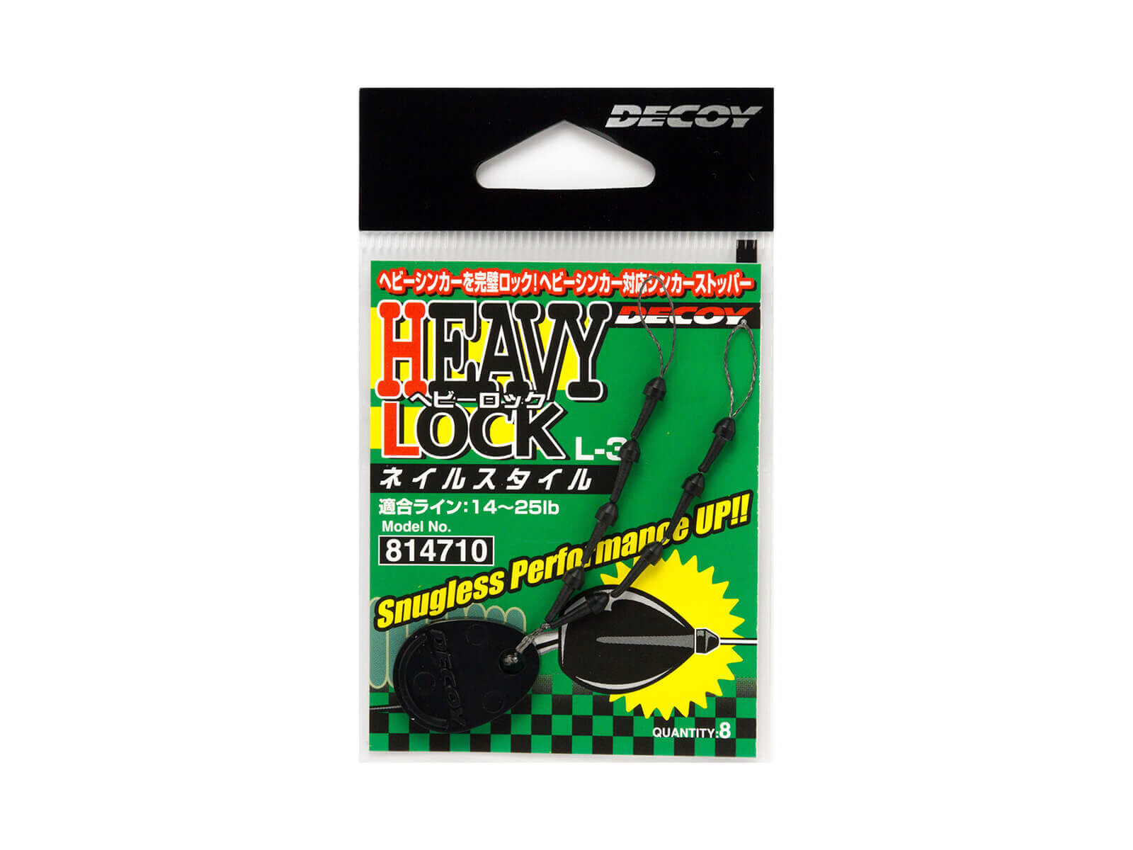 DECOY Heavy Lock - INSIDE