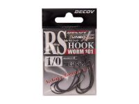 RS Hook Worm101 - Gr. 2/0