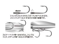 Trailer Hook Chaser TH-II - Gr. 2