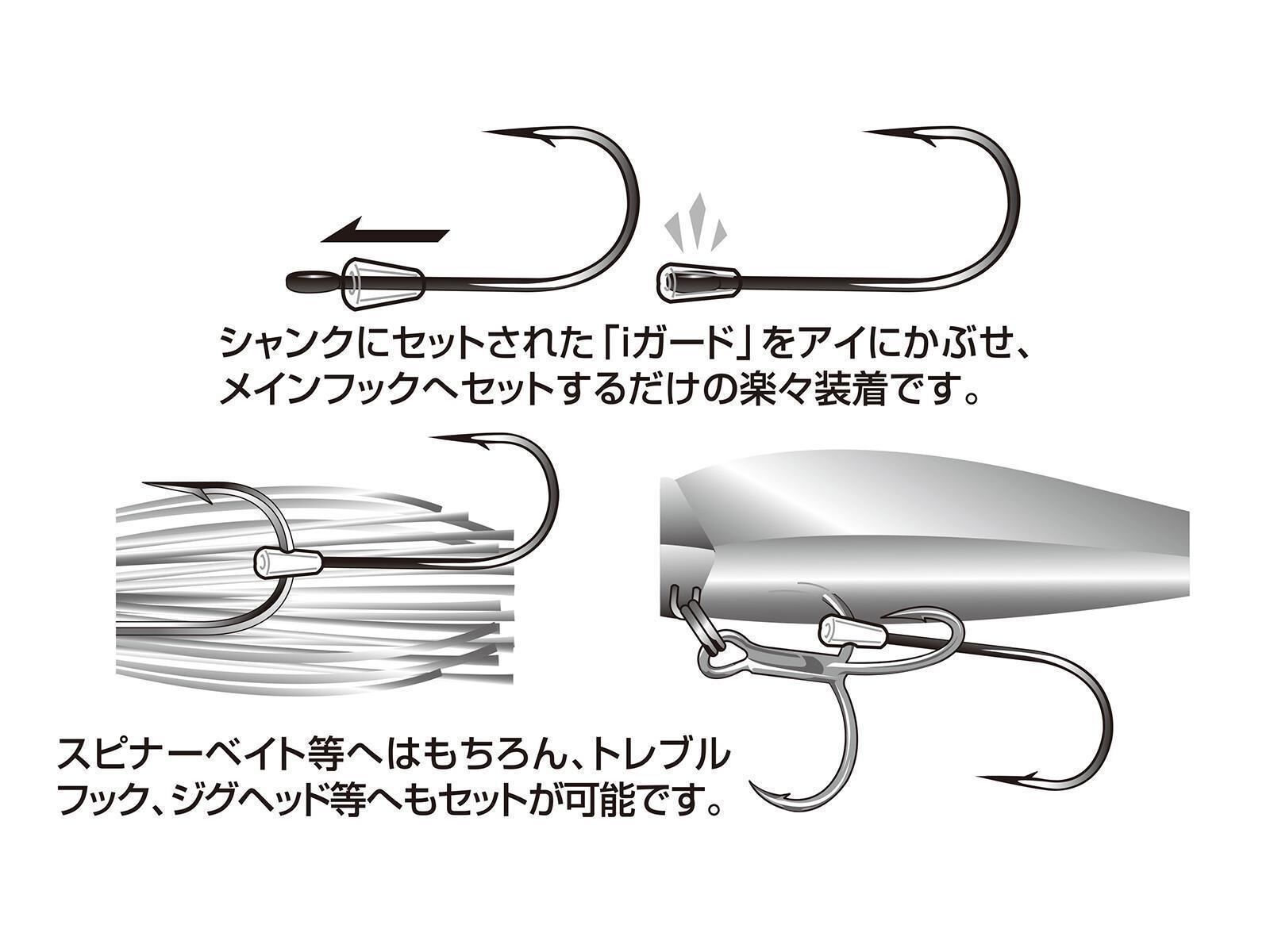 Trailer Hook Chaser TH-II - Gr. 1/0