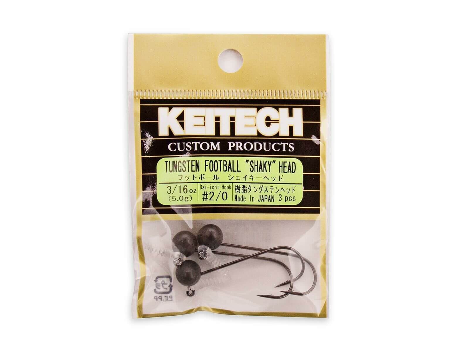 Tungsten Football Shaky Head - Size 3/0 (3.5g)