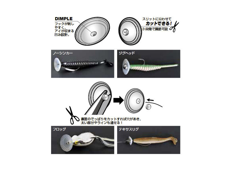 DECOY Cup Rig L-8 - Gr. M