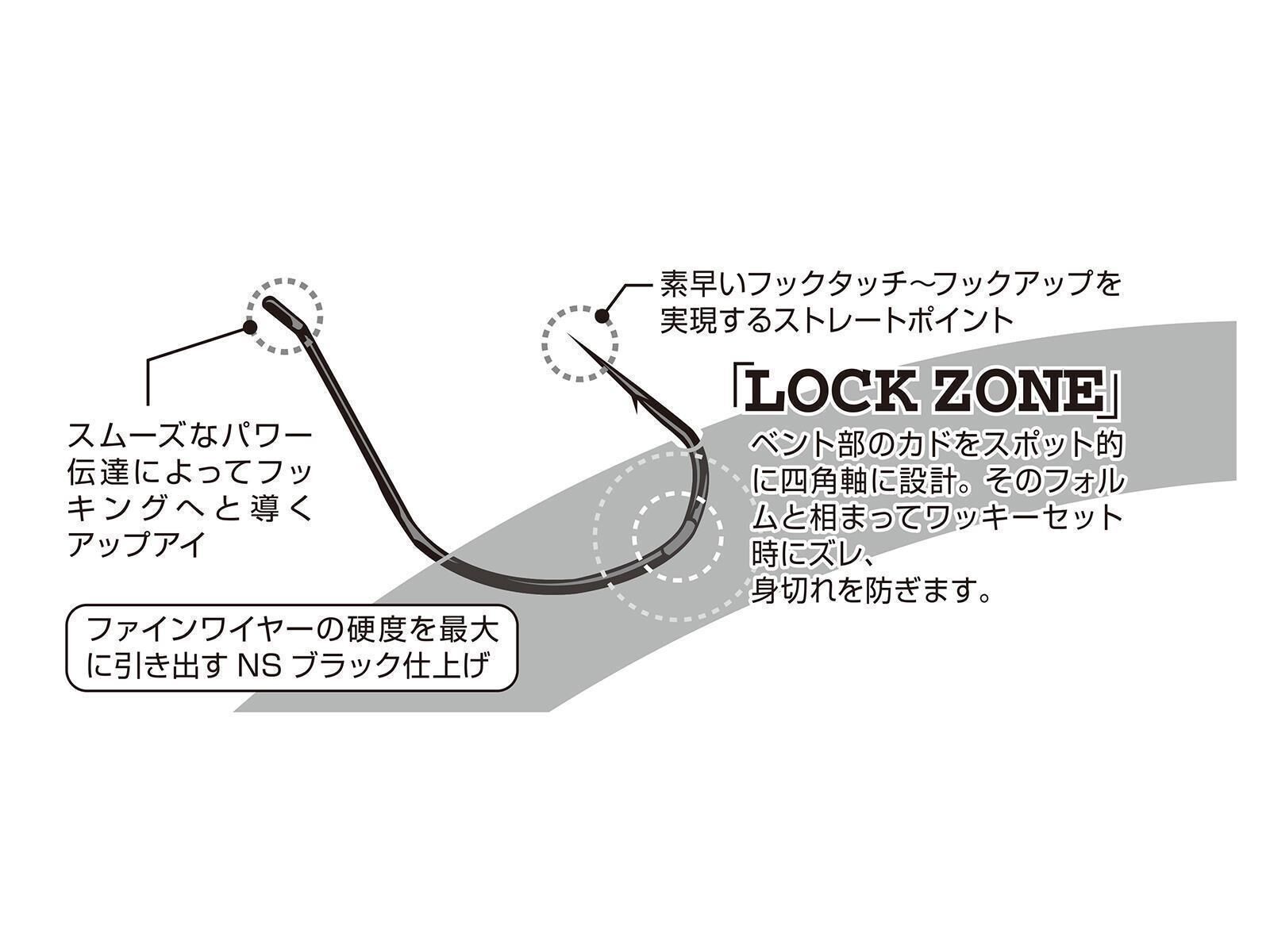 Worm23 Body Hook - Gr. 1