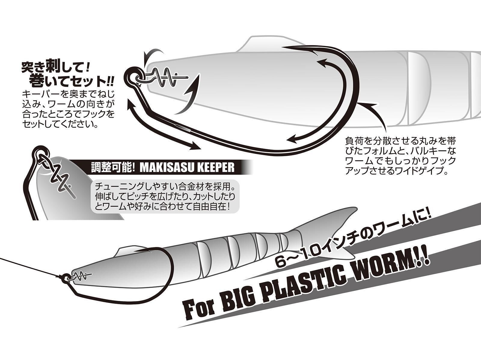 Makisasu Hook Magnum Worm30M - Gr. 8/0