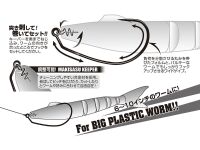 Makisasu Hook Magnum Worm30M - Size 10/0