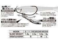 Makisasu Blade Gold Worm230G