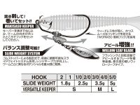 Makisasu Blade Gold Worm230G - Size 5/0 (5.0g)