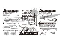 DECOY Trailer Blade Colorado Silver - #2