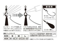 DECOY Open Swivel - Size M