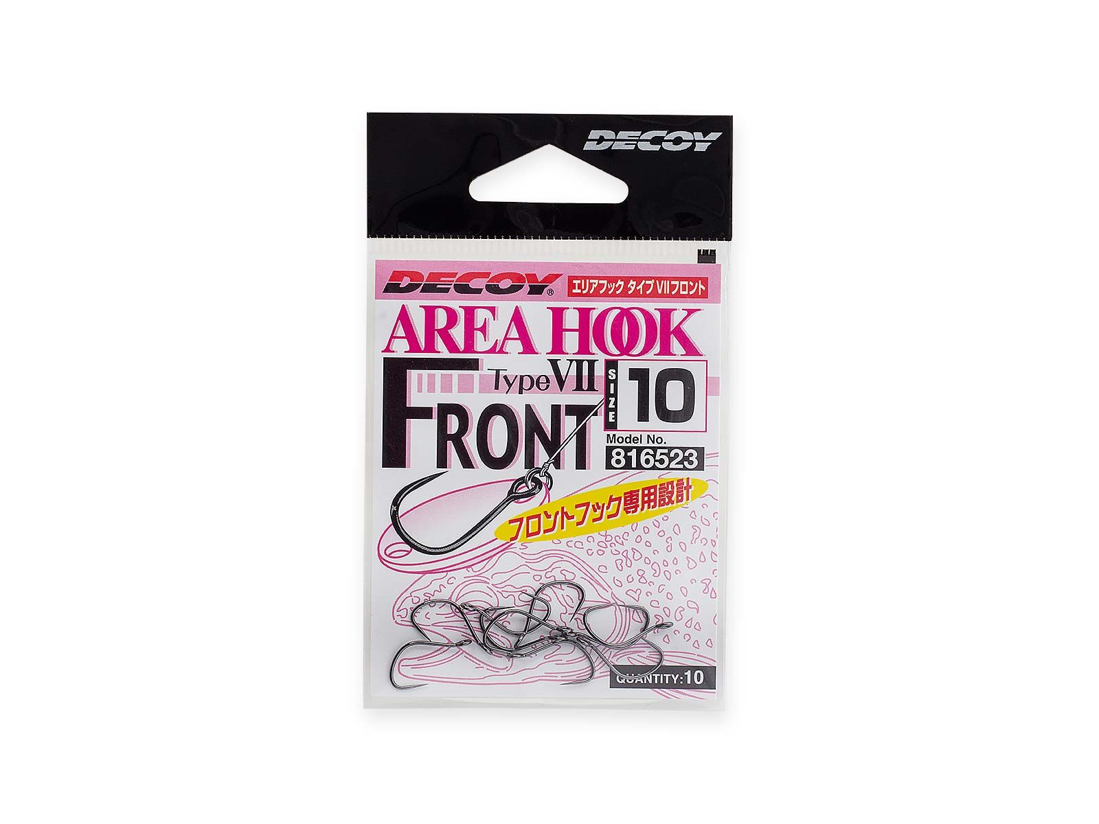 Area Hook Type VII Front AH-7 - Gr. 12