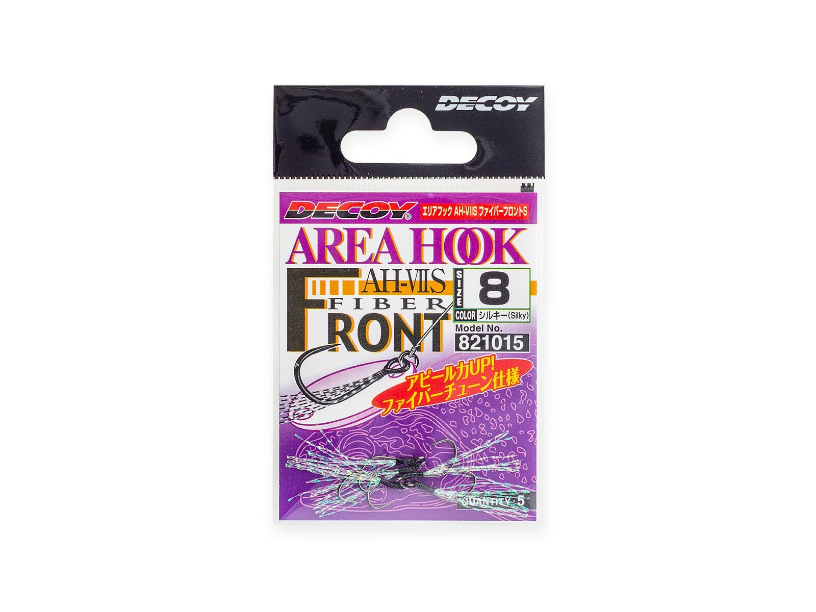 Area Hook Type VIIS Fiber Front AH-7S - Size 8