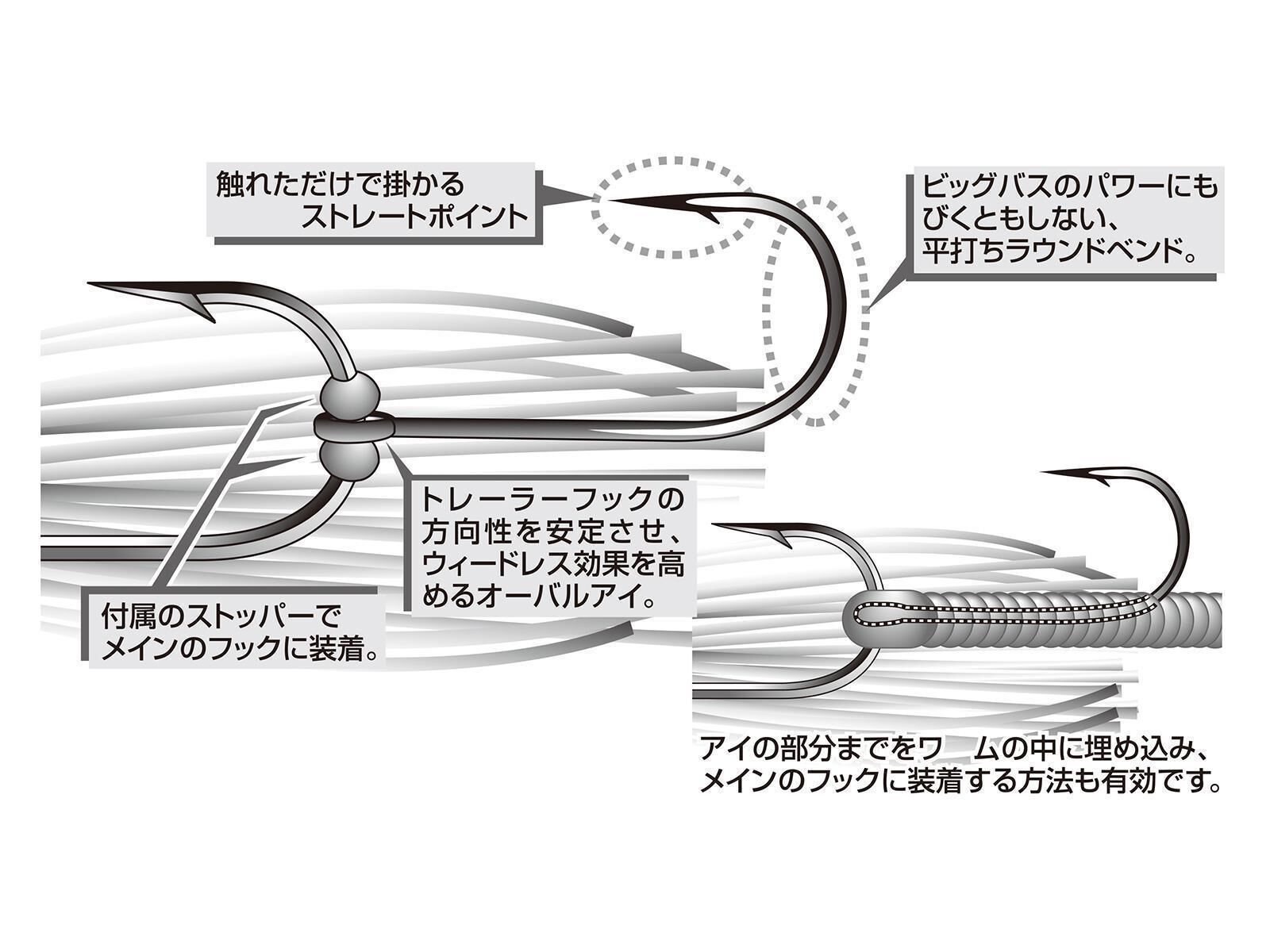 Trailer Hook Chaser TH-I - Gr. 2/0