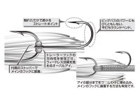 Trailer Hook Chaser TH-I - Gr. 2/0