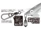 DECOY Split Snap - Size 3 (18,1 kg / 40 lb.)