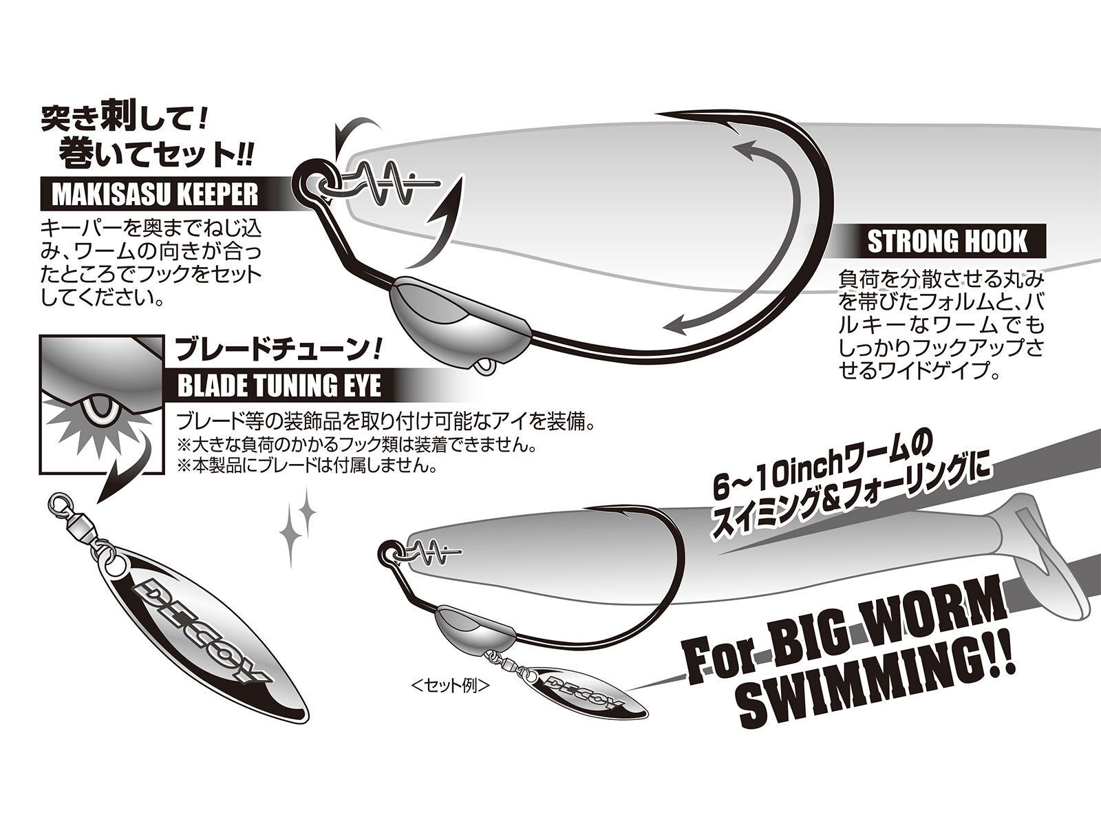Makisasu Magnum Weighted Worm130M - Size 8/0 (9.0g)