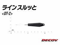 DECOY Line Tool DT-2