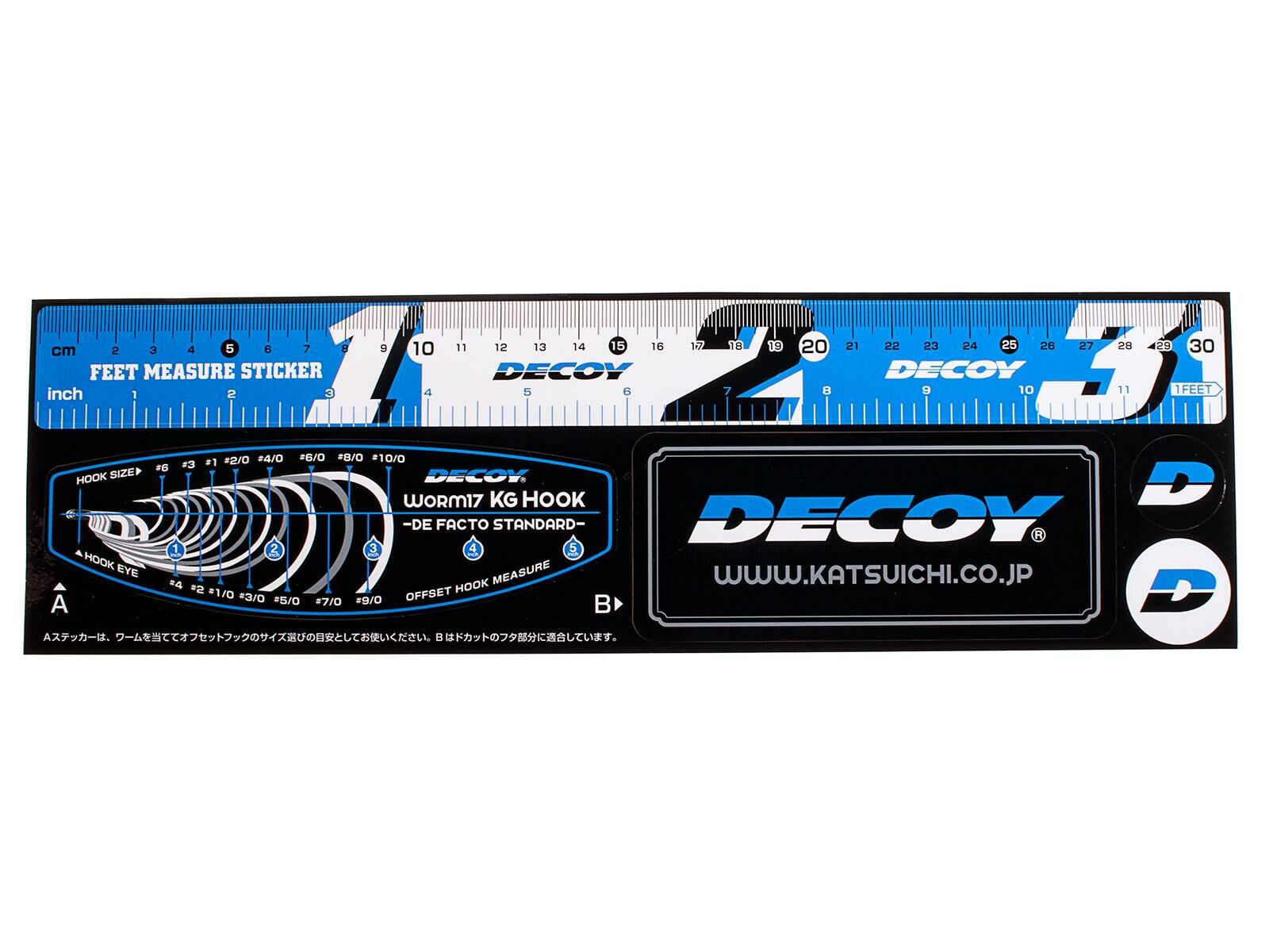 DECOY DA-7 Measure Sticker 30 (310 x 92 mm) Blue
