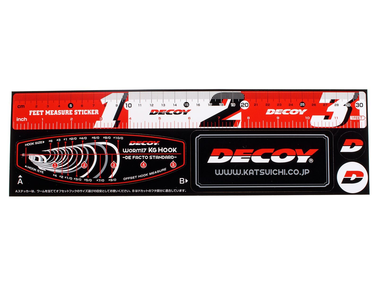 DECOY DA-7 Measure Sticker 30 (310 x 92 mm) Rot