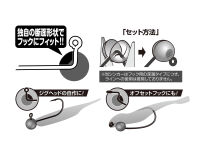 DECOY Sinker type Custom DS-14