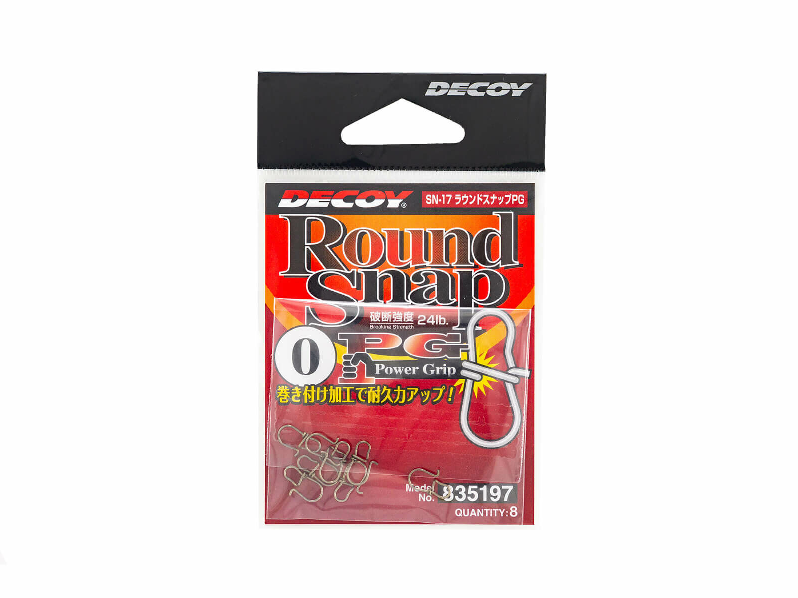 DECOY Round Snap PG 00 (10 kg / 22 lb)