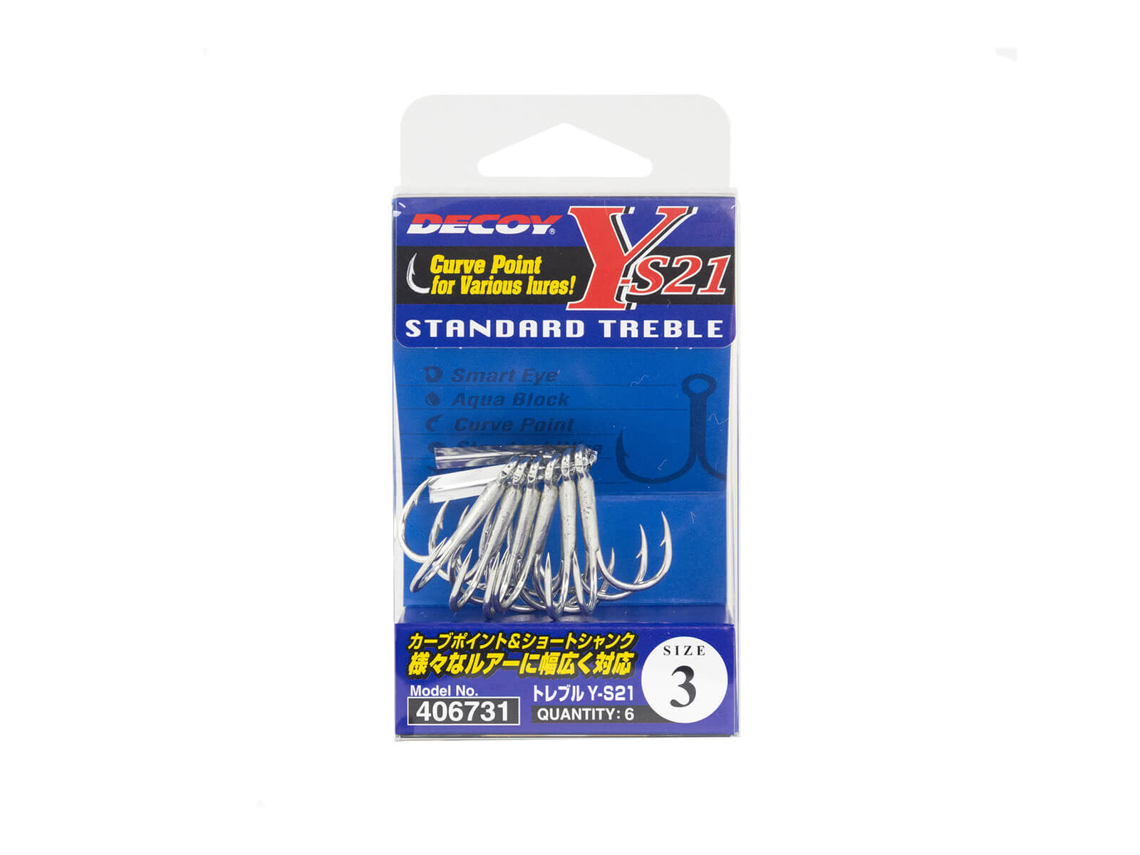 DECOY Y-S21 Trebles - Size 6