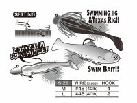 DECOY WA-51 Wire Double Assist L