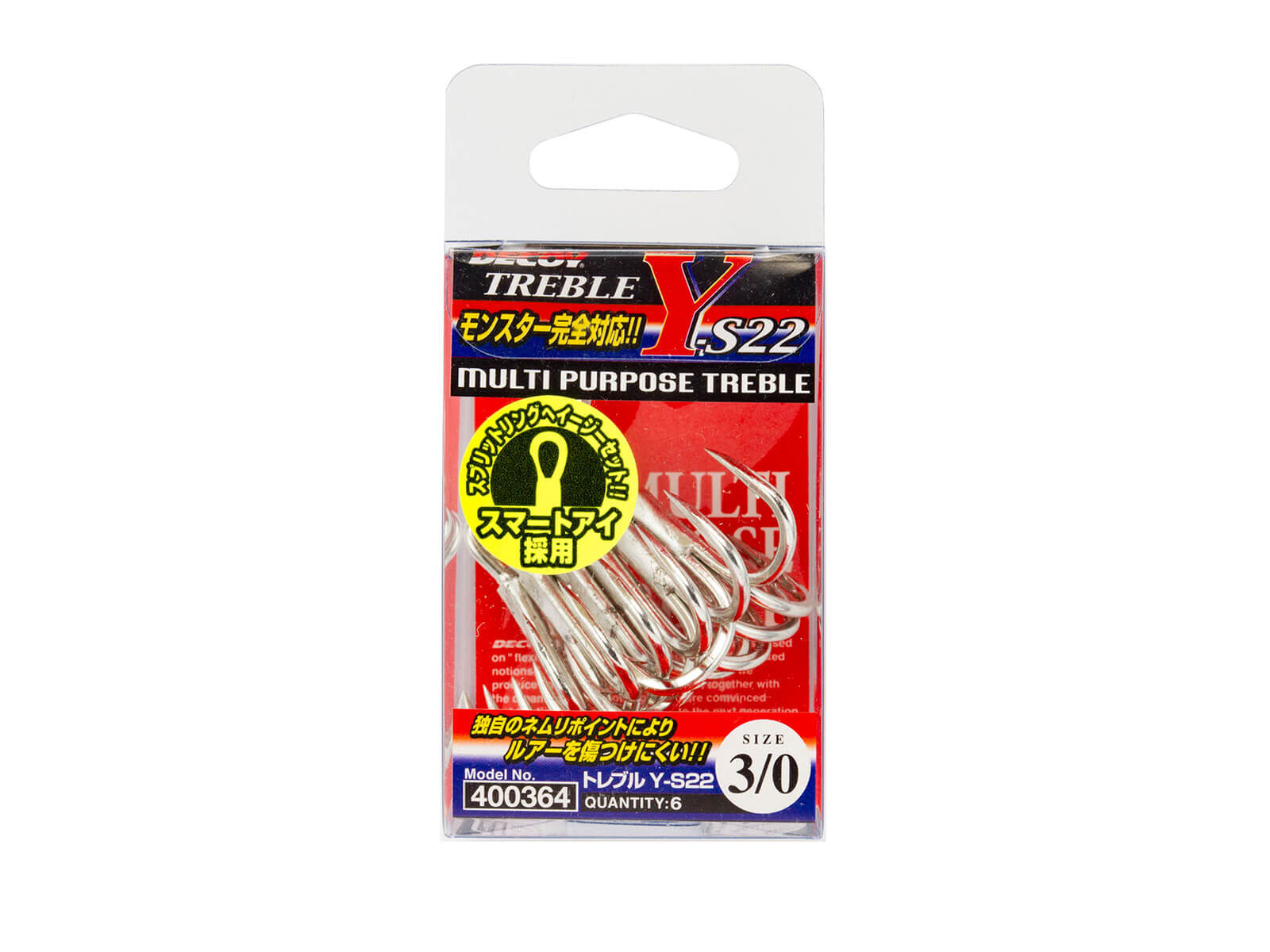 DECOY Y-S22 Drillinge - Gr. 6