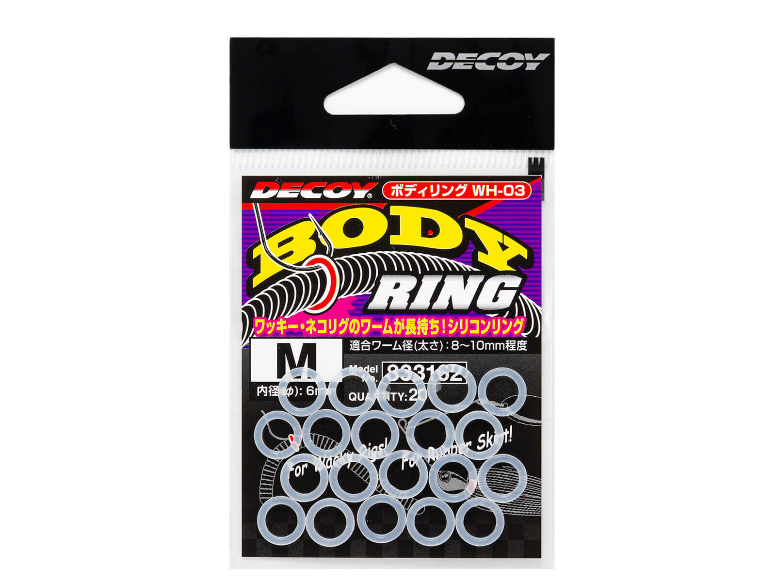 DECOY Body Ring WH-03 L (8 mm)