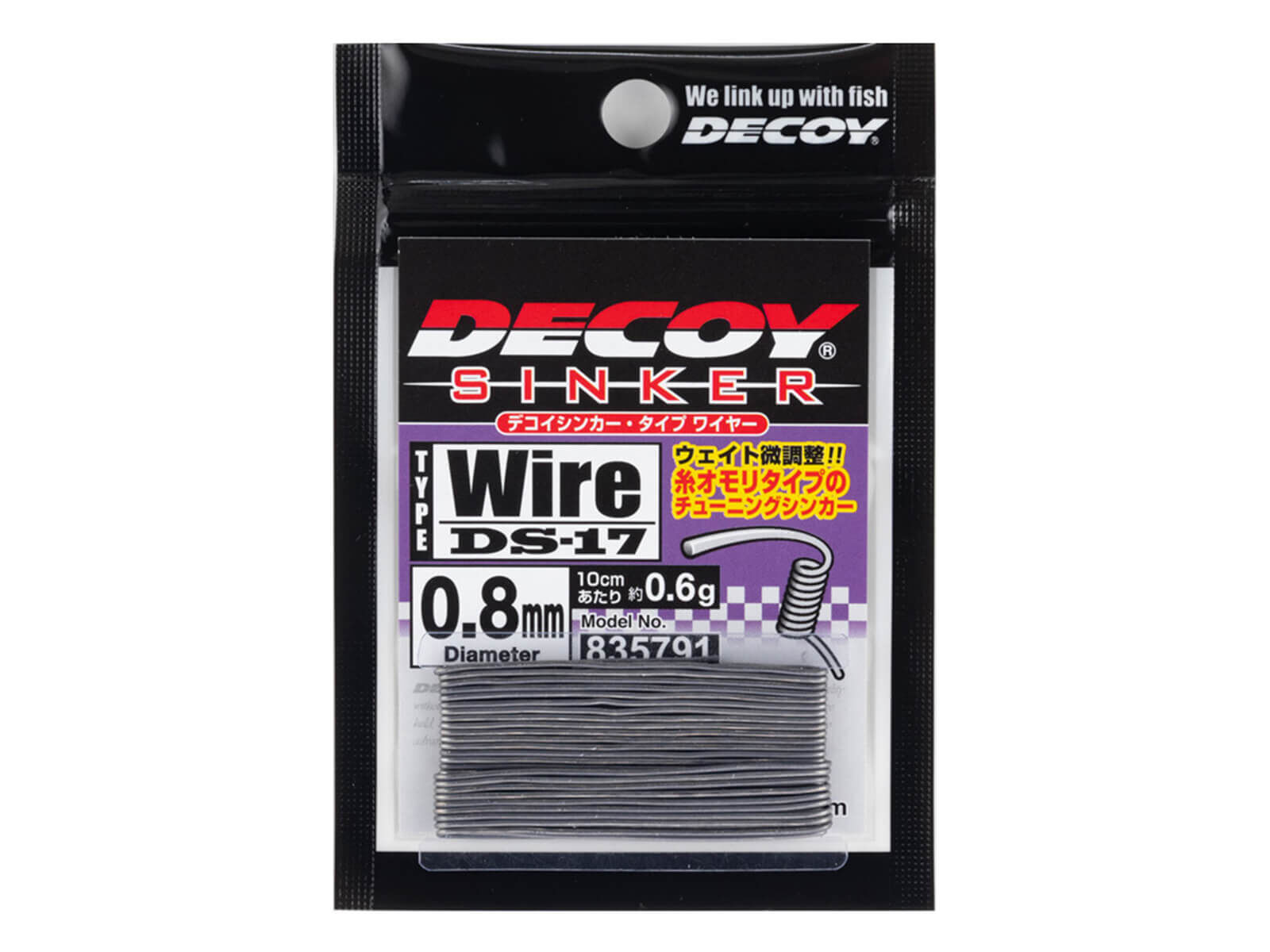 DECOY Sinker Type Wire 1,2 mm (1,5 m)