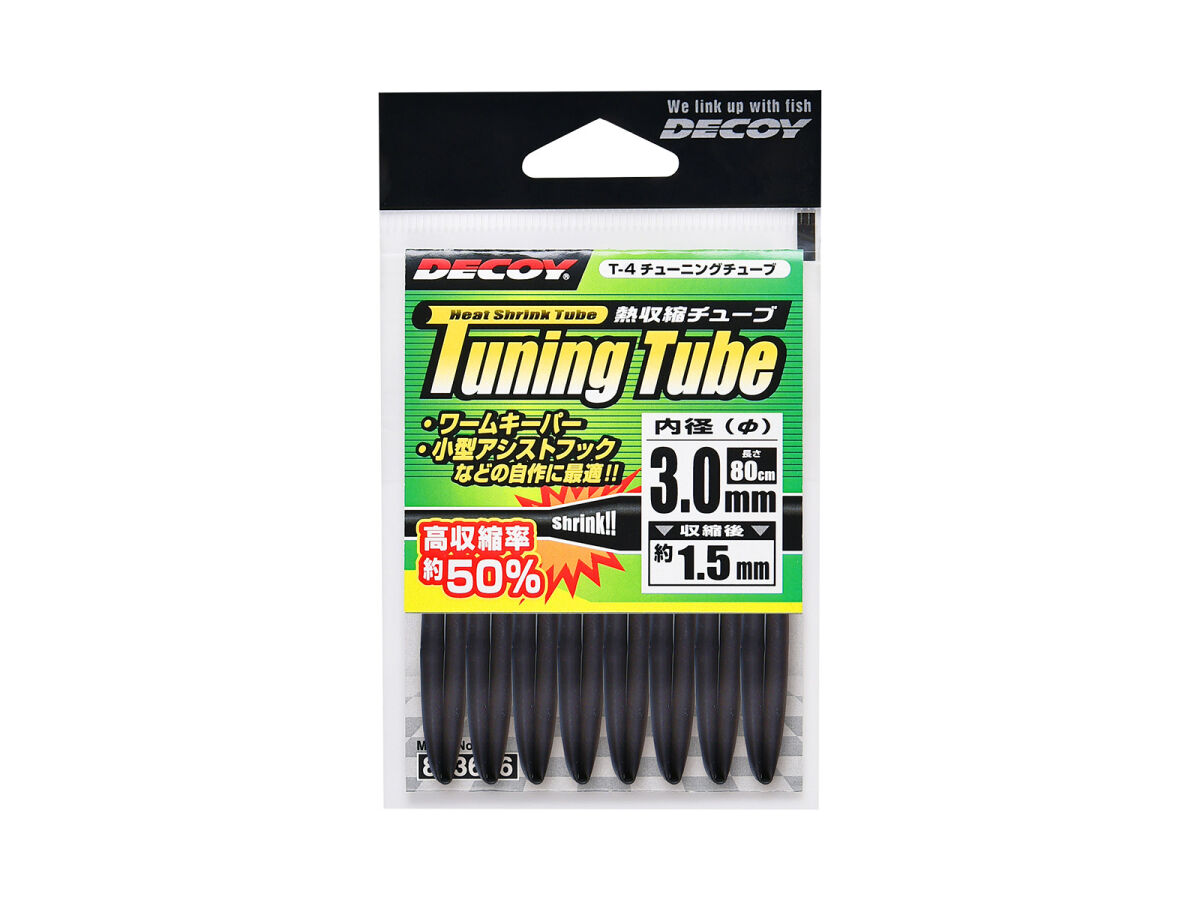 DECOY Tuning Tube T-4 Gr. 0,8 > 0,4 mm (1 m)