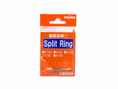 reins Split Rings